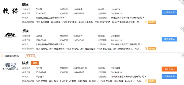 检索工具都有哪些（四个常用检索工具） 9